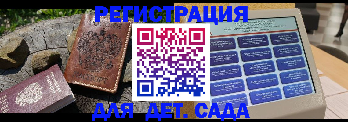 временная регистрация поиск в Екатеринбурге